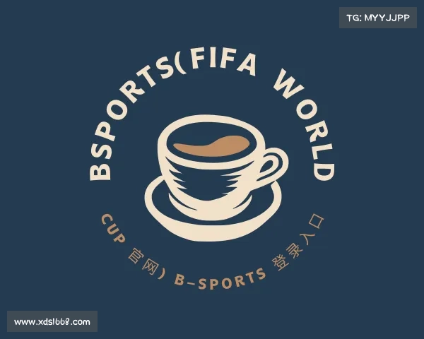 手机版bsports(FIFA World Cup 官网) B—sports 登录入口